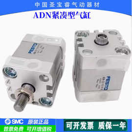ADN-80-50-I-P-A 气动元件的特性与应用